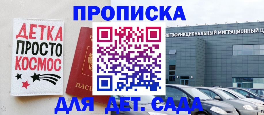 временная регистрация госуслуги в Верхней Пышме