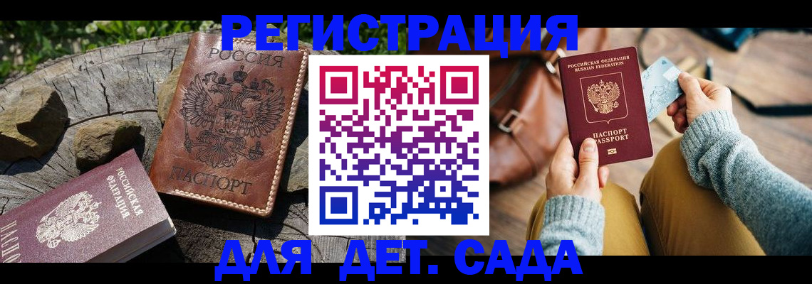 найти адрес прописки в Верхней Пышме