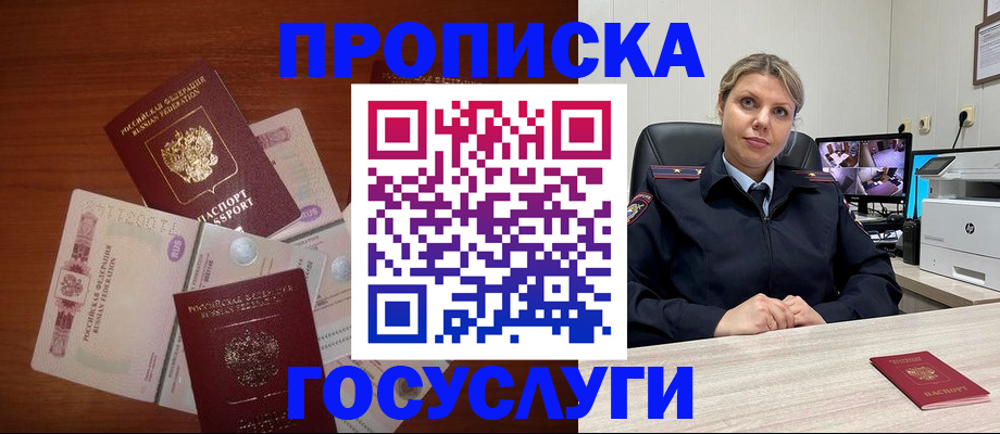 регистрация для школы в Верхней Пышме