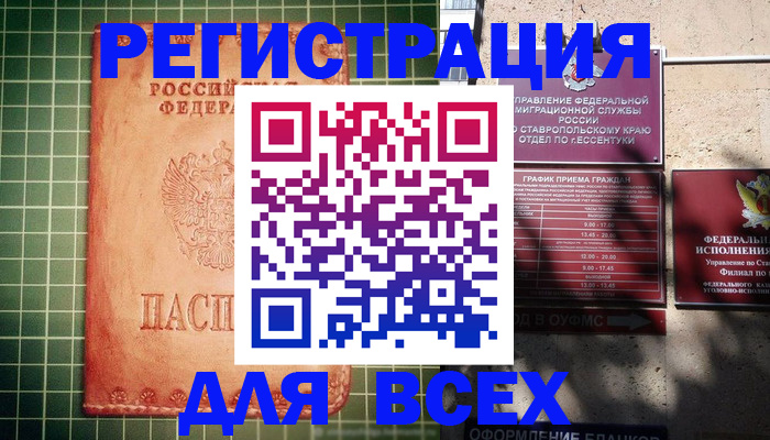 регистрация для школы в Верхней Пышме