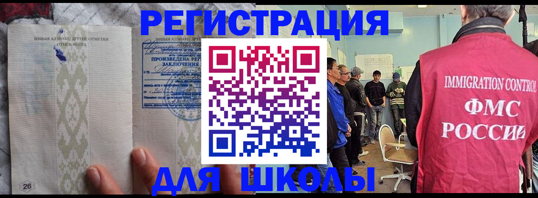 временная прописка в Верхней Пышме